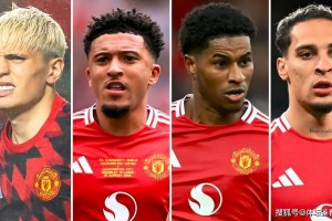 曼联负债累累！拉爵爷拟定清洗名单：4高薪低能球员或被半价甩卖