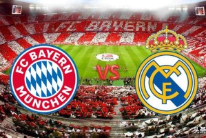 4：3！欧冠进球大战，皇马突然断电，5分钟丢两球，拜仁64进四强